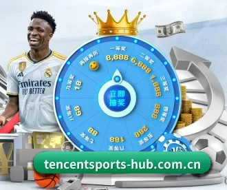 腾讯体育 APP 深度功能（Tencent Sports）
